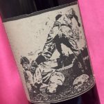 Sine Qua Non 1999 The Marauder